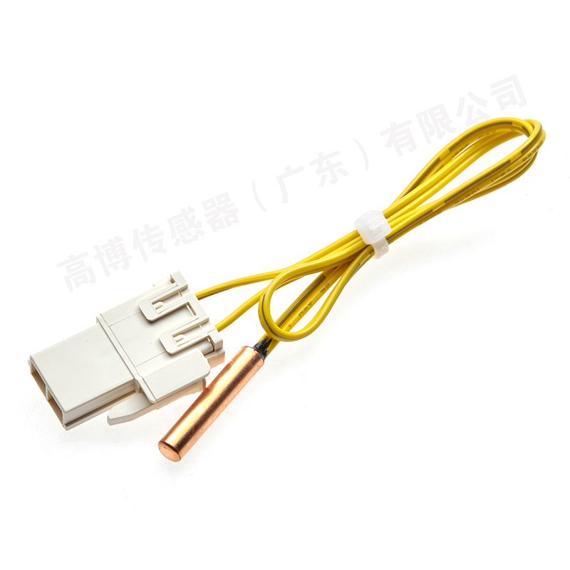 Electric refrigerator air conditioning sensor